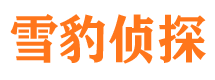 郁南市侦探调查公司